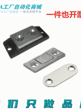 E-LMGCM1/2 磁力扣正面强吸力门磁吸HFU61-15/39 MC-159 MC0083D