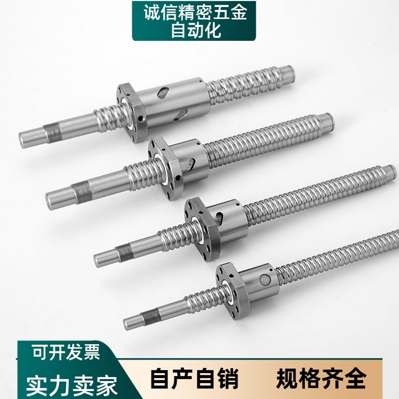 LCD07-10-2/BTWE1505/01滚珠0802丝杆c-BSS1004 1010 1205 1210