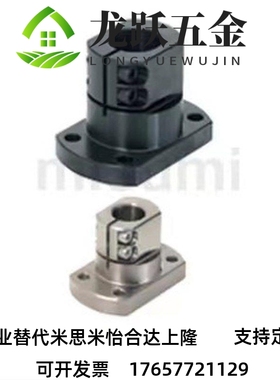 导向轴D30支座CLSB50CLSM10 CLSAM40CLSS12/16/20/25RBT06/01/02