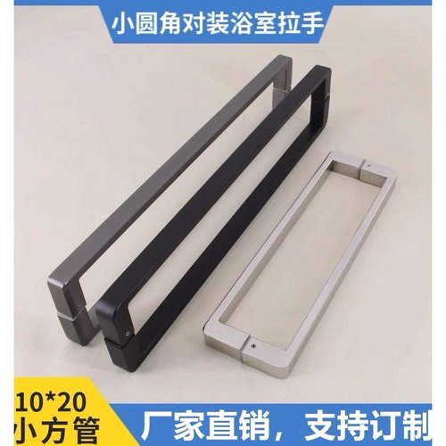 极简304不锈钢淋浴房300孔玻璃隔断黑枪灰浴室合页400玻璃门把手