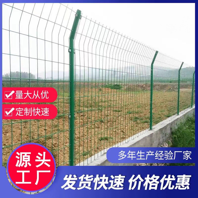 直销护栏网 双边丝护栏s网高速公路果园围栏隔离网围栏网铁丝网护