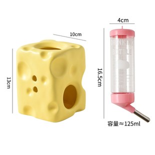 奶酪仓鼠水壶饮水器陶瓷仓鼠水樽喂E水器小躲窝防漏食盘仓鼠窝用