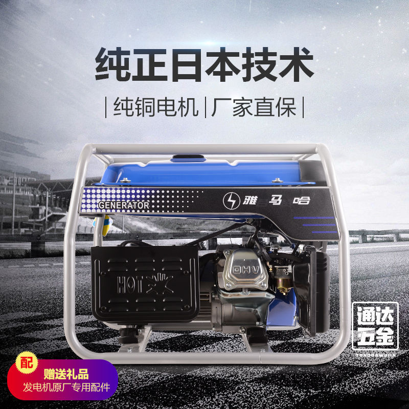 汽油发电机3Kgw5Kw8Kw7KW10千瓦22080V新款静音家用小型汽油