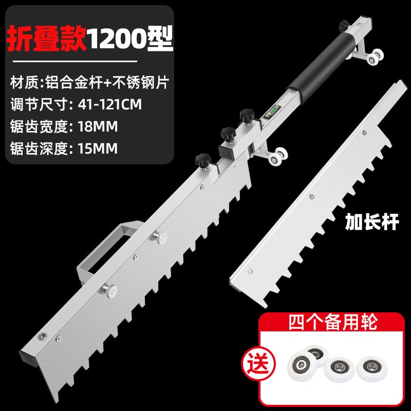 小众高货大板瓷砖平灰器瓦工铺贴地板砖专用工具大全拉槽找平刮尺