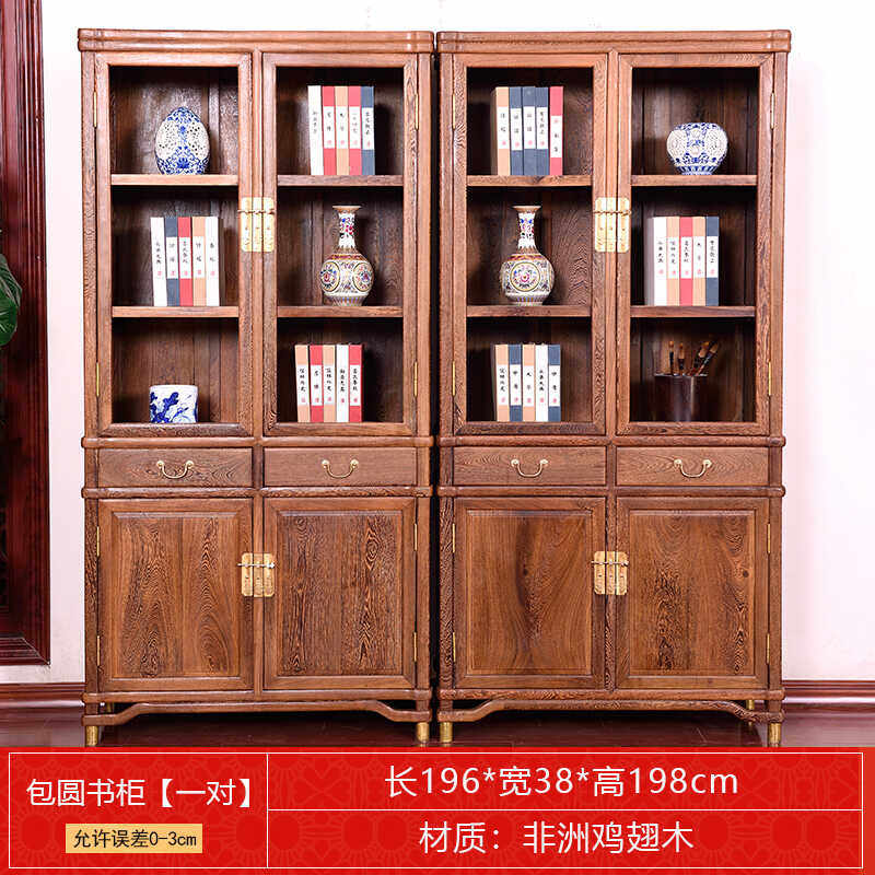 新品三韵红木家俱非洲鸡翅木(学名:非洲K崖豆木)书柜书橱实木新