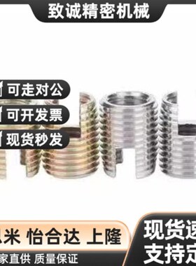 自攻螺丝套开槽型 ENT ENTS r3-6 4-8 5-10 6-14 8-15 10-18 12-2