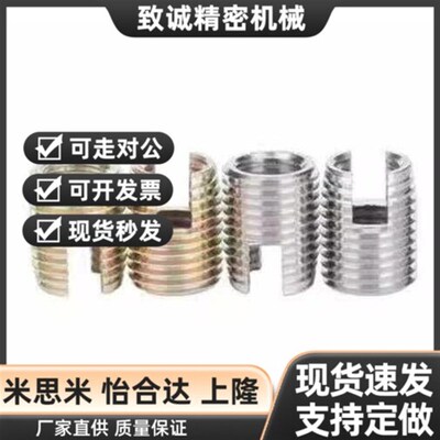 自攻螺丝套开槽型 ENT ENTS r3-6 4-8 5-10 6-14 8-15 10-18 12-2