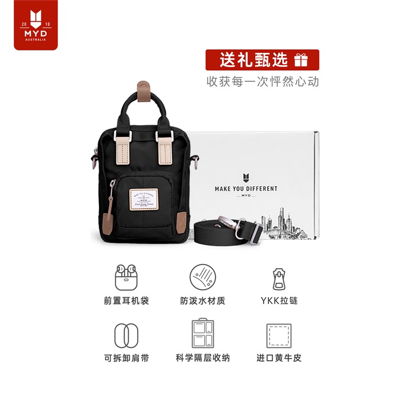 手机包斜挎女2h024新款迷你小包高级感运动夏天散步女式新款帆布