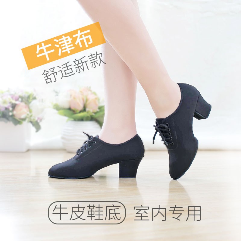 小众高货成人带跟舞蹈鞋女软底练功鞋民族舞教师鞋有跟肚皮芭蕾舞