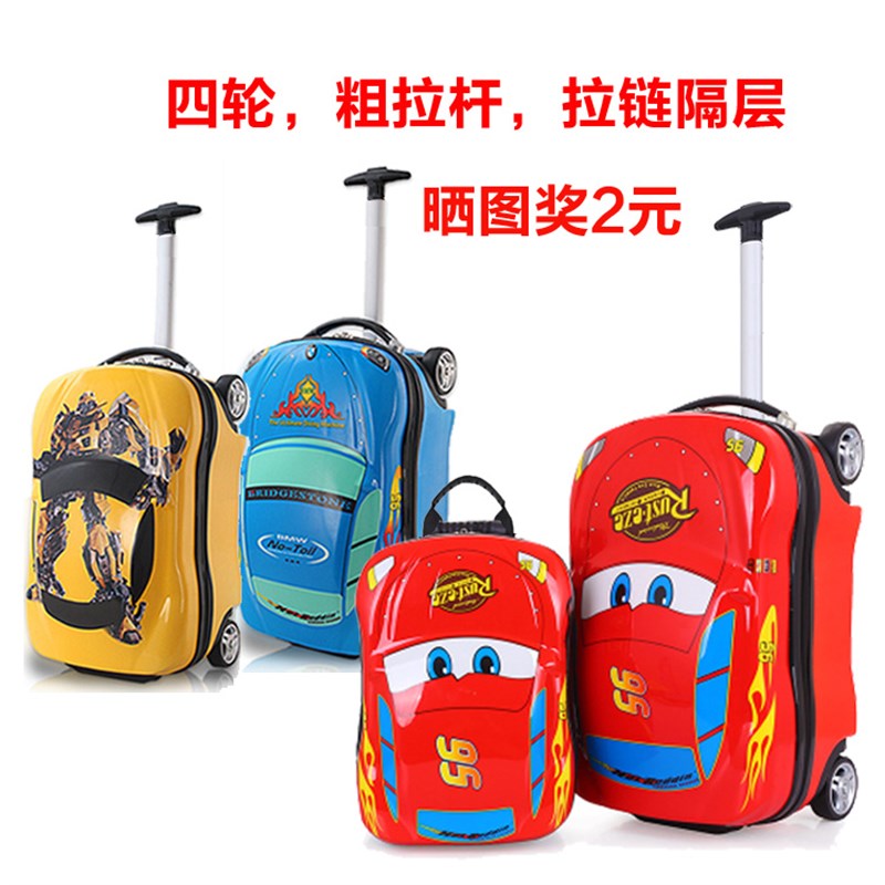 卡通儿童汽车拉杆箱男孩行李箱子母箱登机箱l立体18寸可坐骑旅行