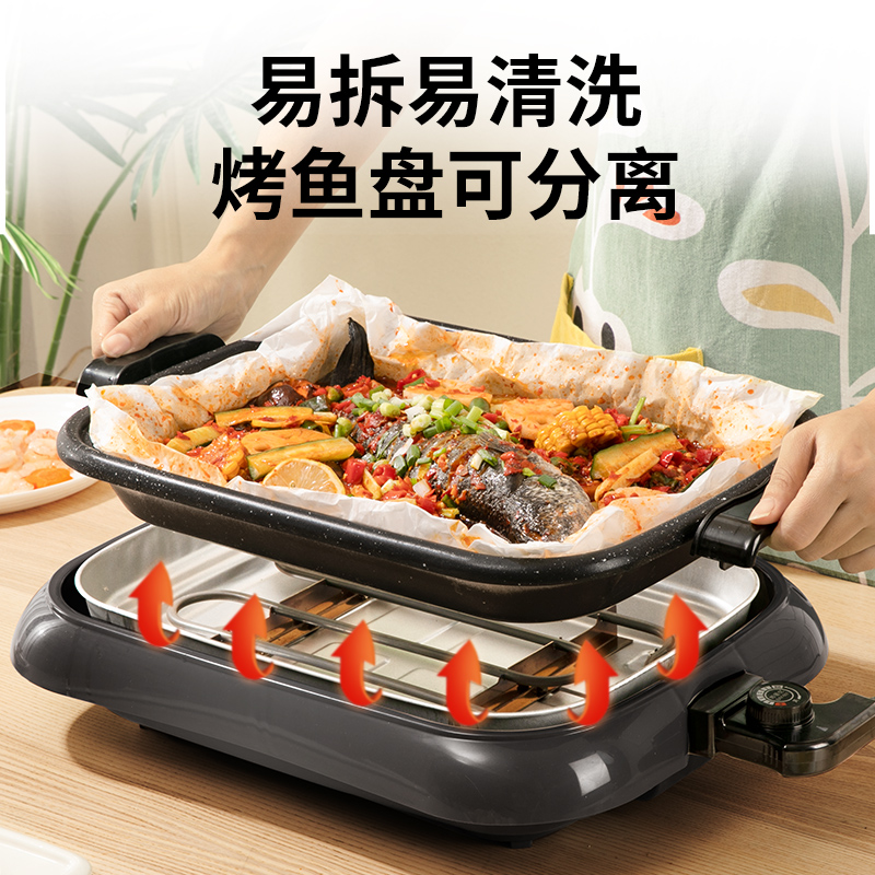 纸包鱼专用烧烤锅电烤盘分离式万州纸上烤鱼炉P商用烤肉锅家用火