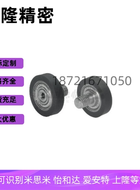 包胶轴承BAN14 15 21 22-A-d5 6 8 10 15 20-D13 16 20 28 30 40