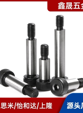 等高塞打螺丝 GMSB4/5/6-10/15/20/25/30/35/4替代TBH15 g6精密型