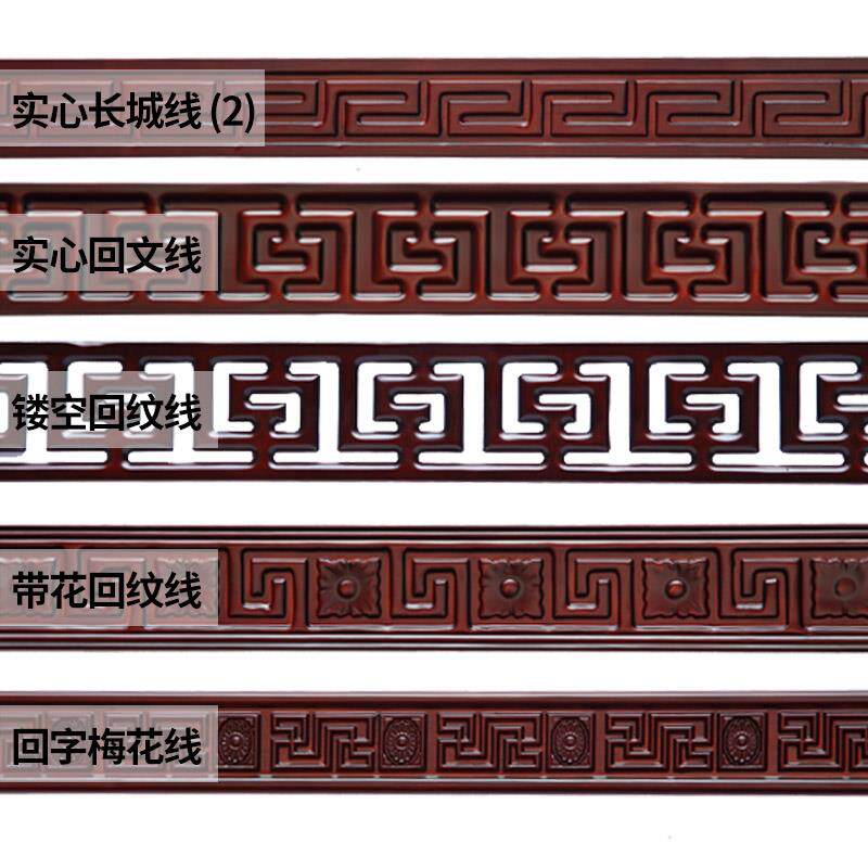 新款实木线条中式客厅吊顶电视背景边框门套护角条压边顶角线装饰