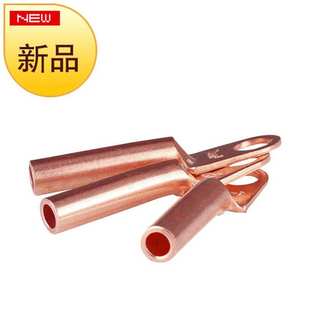 DT铜鼻33子16平方 W铜接线端子 电缆铜接头 铜线耳 国 铜线鼻子