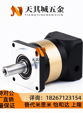 怡合达同款ZJU51-60/90/120-1-10-P2-B经济型通用行星减速机