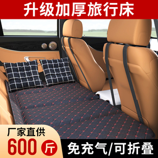 汽叠后排充垫车载旅行折车床儿童后座suv车上睡觉神器免睡气床垫