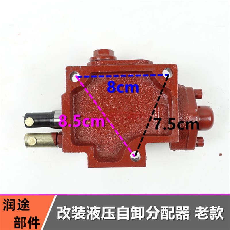 电动燃油摩托三轮车改装12v48v60v电控油泵自卸翻斗改装配件大全