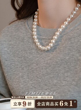 「水粉珠光」大点位打结珍珠项链轻奢小众百搭颈链2024新款女