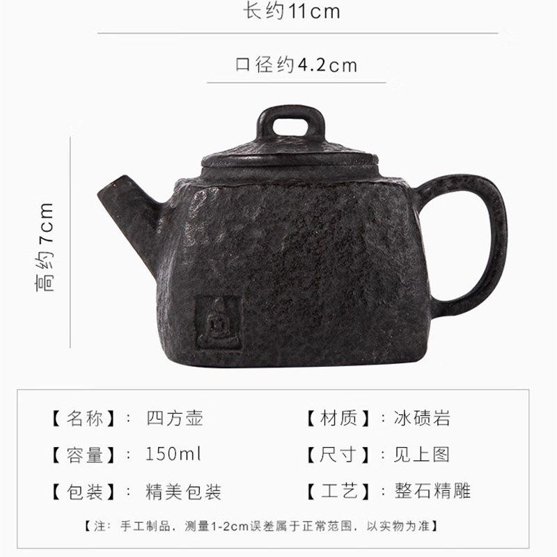 安化冰碛岩整石雕刻 养生茶壶 茶具 小容量 小品壶 透光小四方