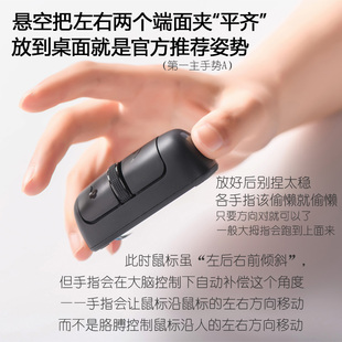 横式 便携办公防鼠标手人体工学35克锂充电池 鼠标i1蓝牙或USB无线