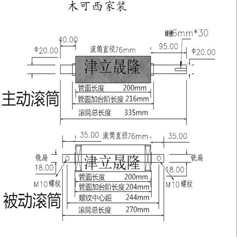 急速发货无动力滚筒托辊输送机流水线输送带传动轴滚轮辊筒输送带