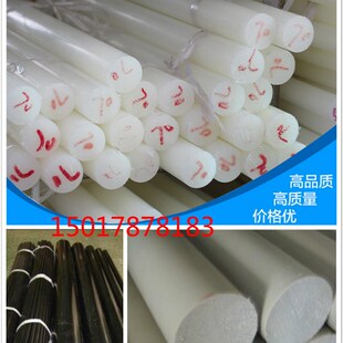 PP棒PE棒 红色黑色白色绿色蓝色黄色透明ABS棒 10mm 8 12 15 6 20