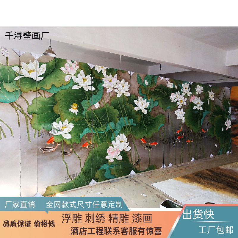 新品工装金箔漆画定制中式花鸟荷花图堆漆画木板漆画屏风漆画山水