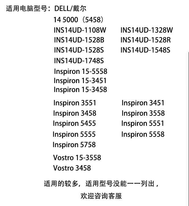 原装dell戴尔vostro 15-3558 35z59 3568 14-3468 m5y1k笔记型电