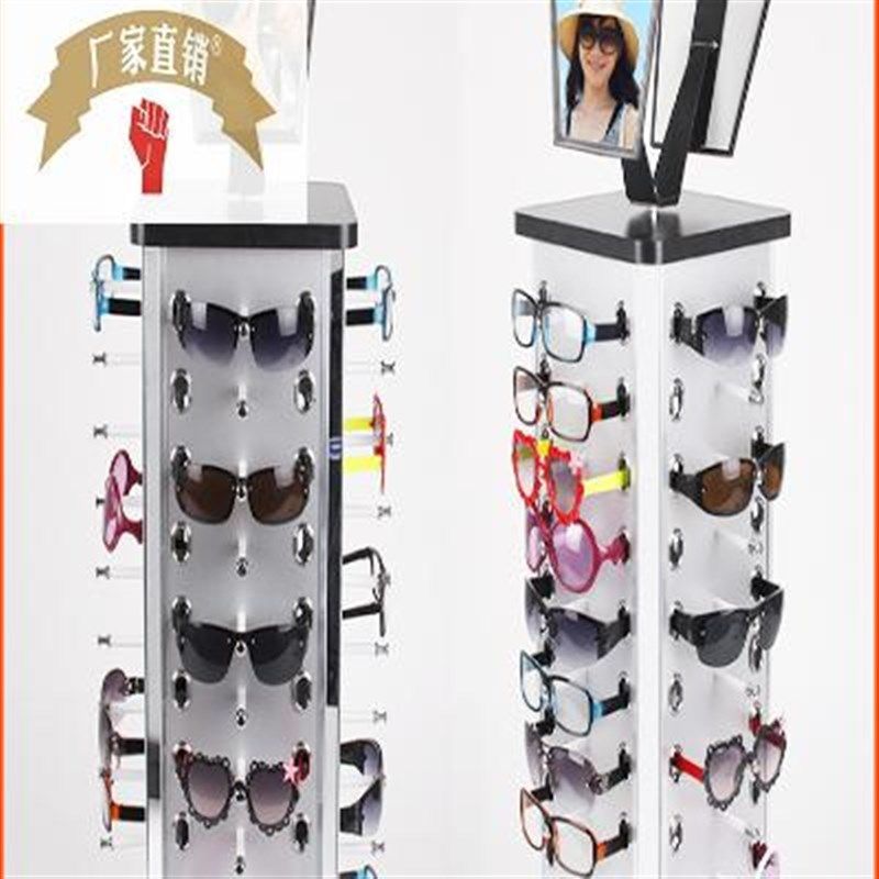 落地旋转眼镜展示架太r阳眼镜架墨镜看货道具眼睛货架展示道具