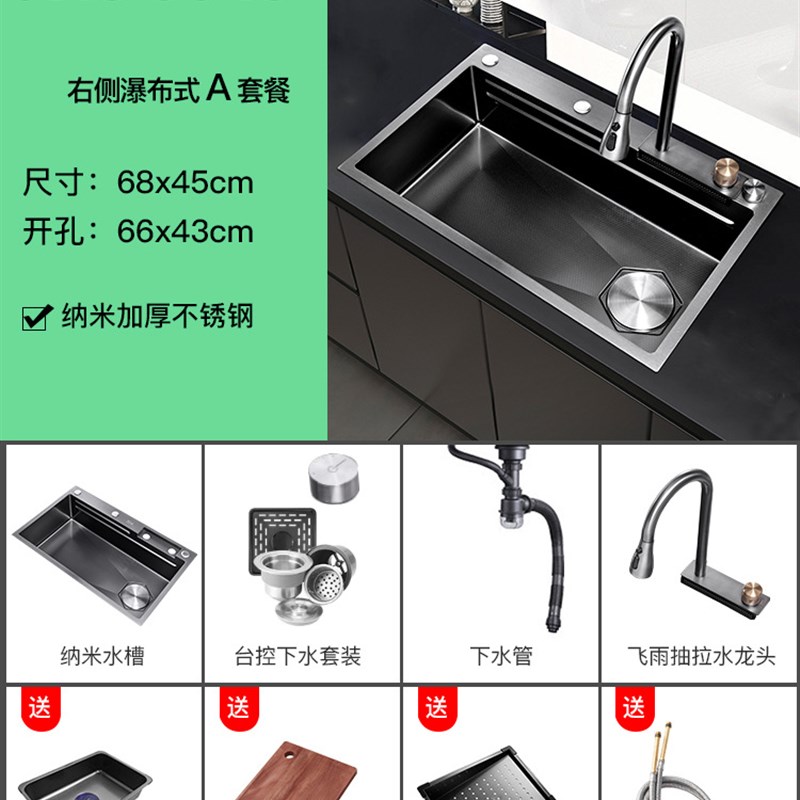0J7I多功能水j槽压纹大单槽手工纳米304不锈钢洗菜池盆中盆洗碗槽