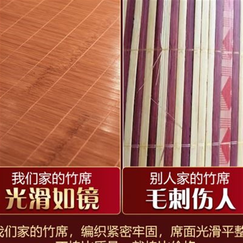 23凉席竹席夏季冰丝席r学生宿舍单人可折叠冬夏两用W竹子双面家