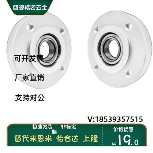BFJ02-6800 6000 6200 6802 6902 6002 6202 6903 6003ZZ圆轴承座