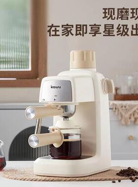 卡屋咖啡机家用小型意式半全自动办公室一体N蒸汽打奶泡机煮咖啡