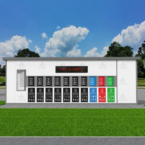 户外景区垃圾分类房成品收集亭投放分类箱公园小区智能感应投放站