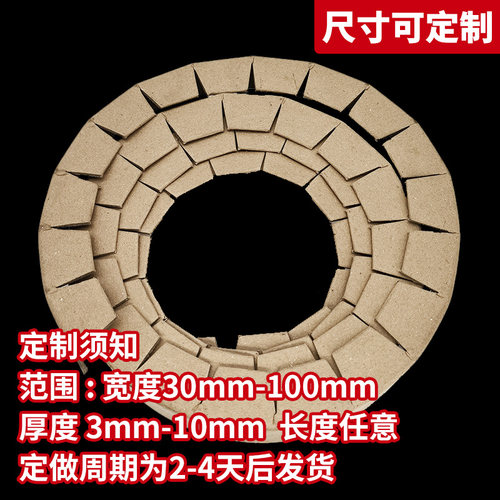环形纸护角条L型纸箱包装家具物流快递打包圆弧形包角纸板条防撞