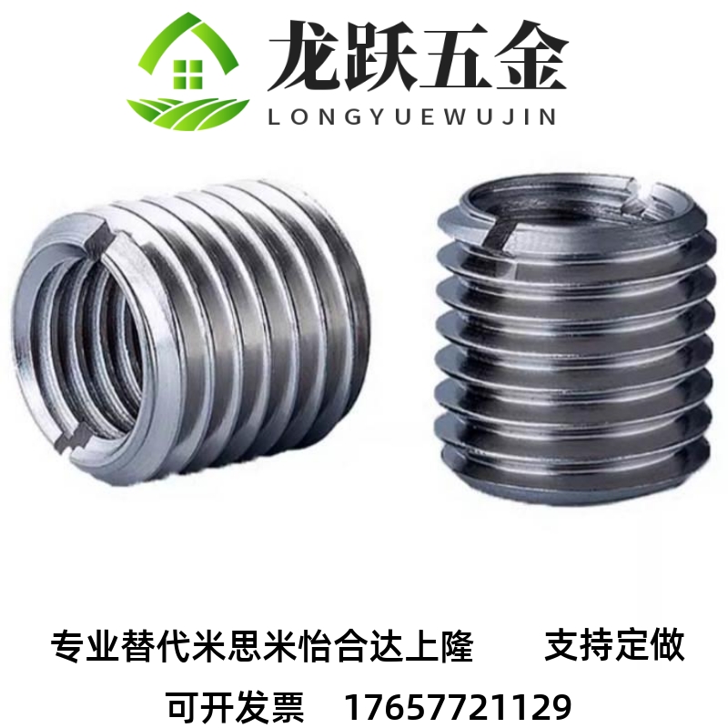 细牙非标螺纹转换螺丝套M3M4M5M6M6.5M8M10M12RC1/8内外牙螺母