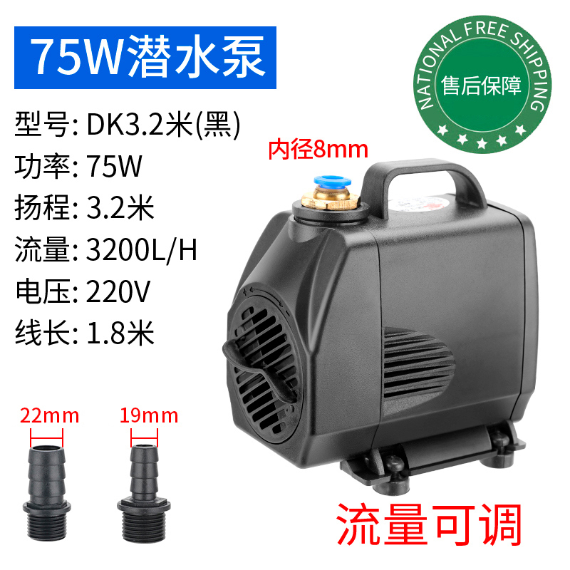 新品220V水钻雕刻机潜水泵y专用微小型打孔水泵水陆两用抽水泵家