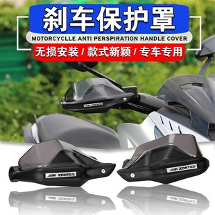 368D 护手罩新款 368E 改装 上市手把防风罩车把护手 368M 适用升仕