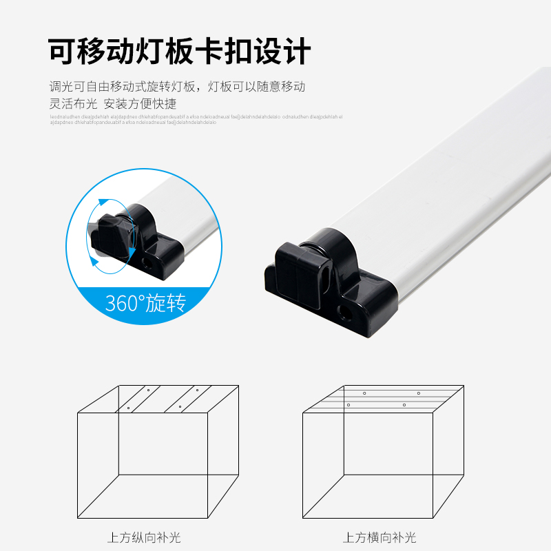 led灯条55cm摄影棚专用长方形灯板摄影灯器材配件可移动布光