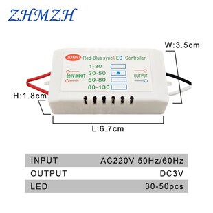 Red-Blue Synchronous Double Controller LED Dedicated 1-80pcs