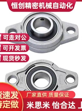 替代HBT15/17/20/25/30轴承座BDV-201G/202G-203G-204G/205G/206G