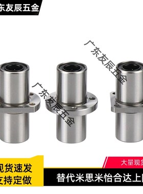 MFCNW10 12 16 20 25 30 40 50 无油衬套 中间切边法兰型 铜套