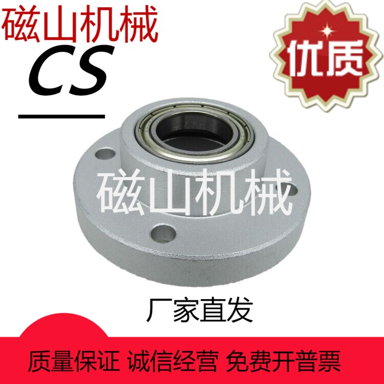 BFU31 BFU32BFU33 BFU34 36-6210ZZ VV DD-L轴承座 替代