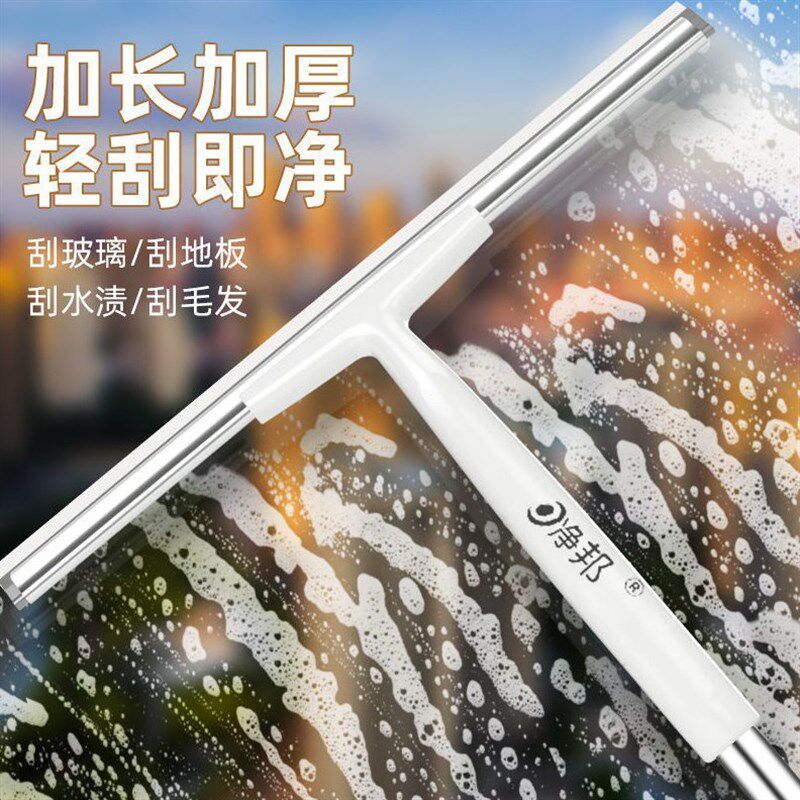 擦玻璃神器家用擦窗器地刮子刮水器高层双面窗户清洁工具保洁