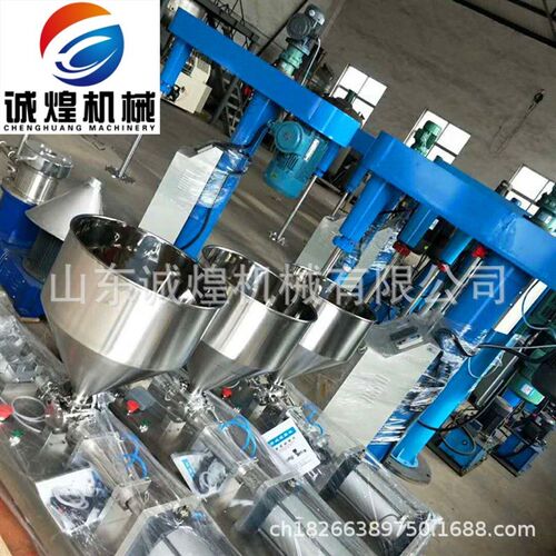 30kw高速分散机 高速搅拌涂料 油漆 防水 环氧地坪漆高速搅拌现货