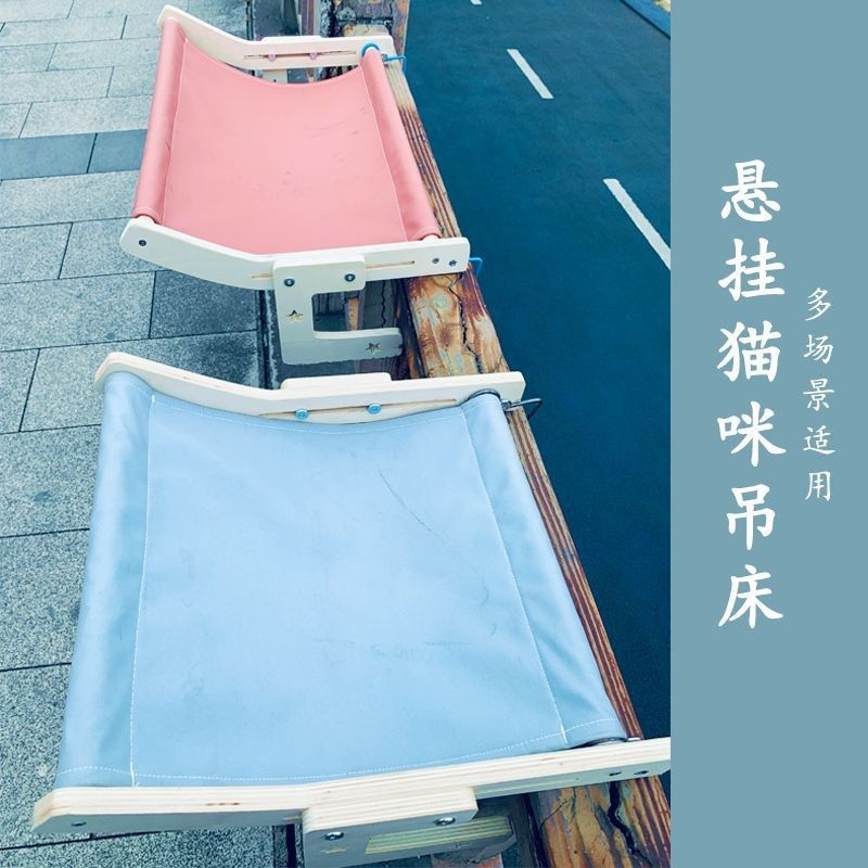 新款猫挂床窗台床边挂床悬挂式猫窝窗户晒太阳猫咪阳台猫吊床挂窝,宠物/宠物食品及用品,猫笼子/猫别墅,淘宝优惠券,粉丝福利购,淘宝优惠卷