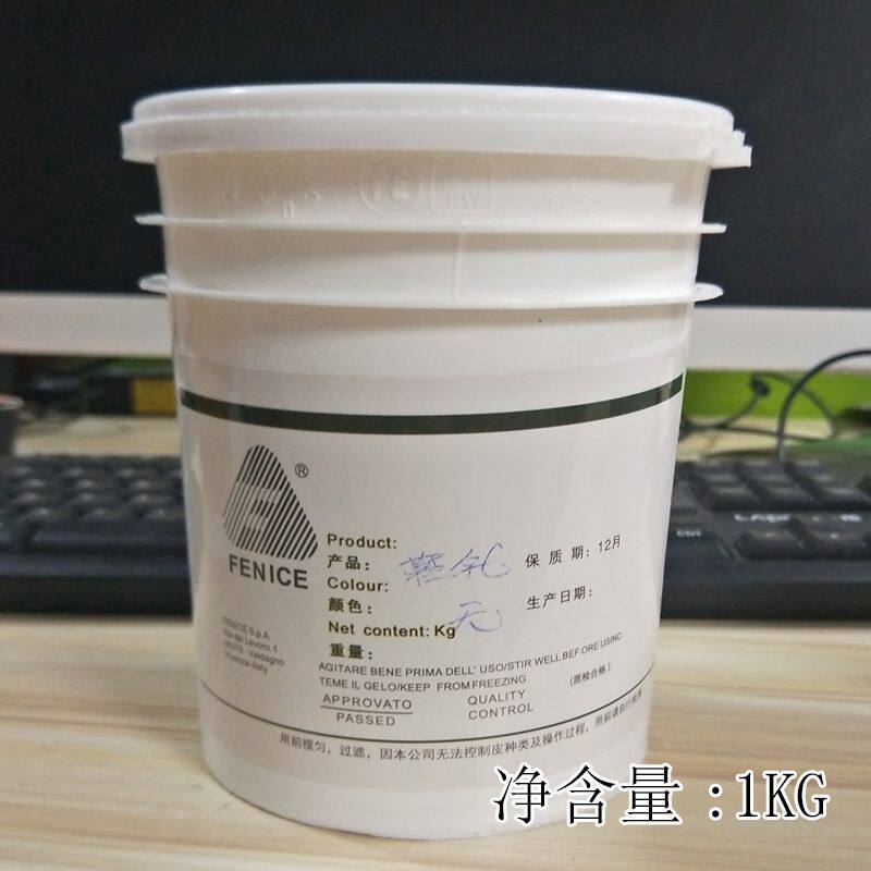 无色棕色黑色/鞋油/足浴/浴场专用高光鞋乳保养鞋油