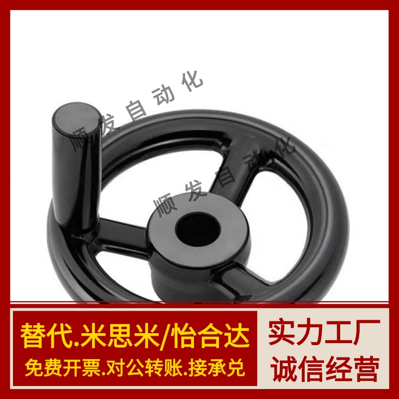 辐式手轮C-PHLFK/PHLK80-10/PHSK100-12/125-15/140/160-18/16