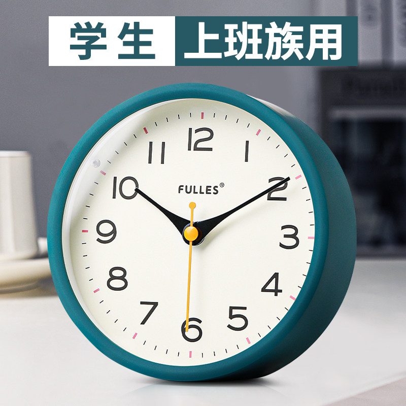 简约静音小型闹钟学生用上班摆台式钟表儿童床头桌面卧室时钟,家居饰品,台钟/闹钟,淘宝优惠券,粉丝福利购,淘宝优惠卷
